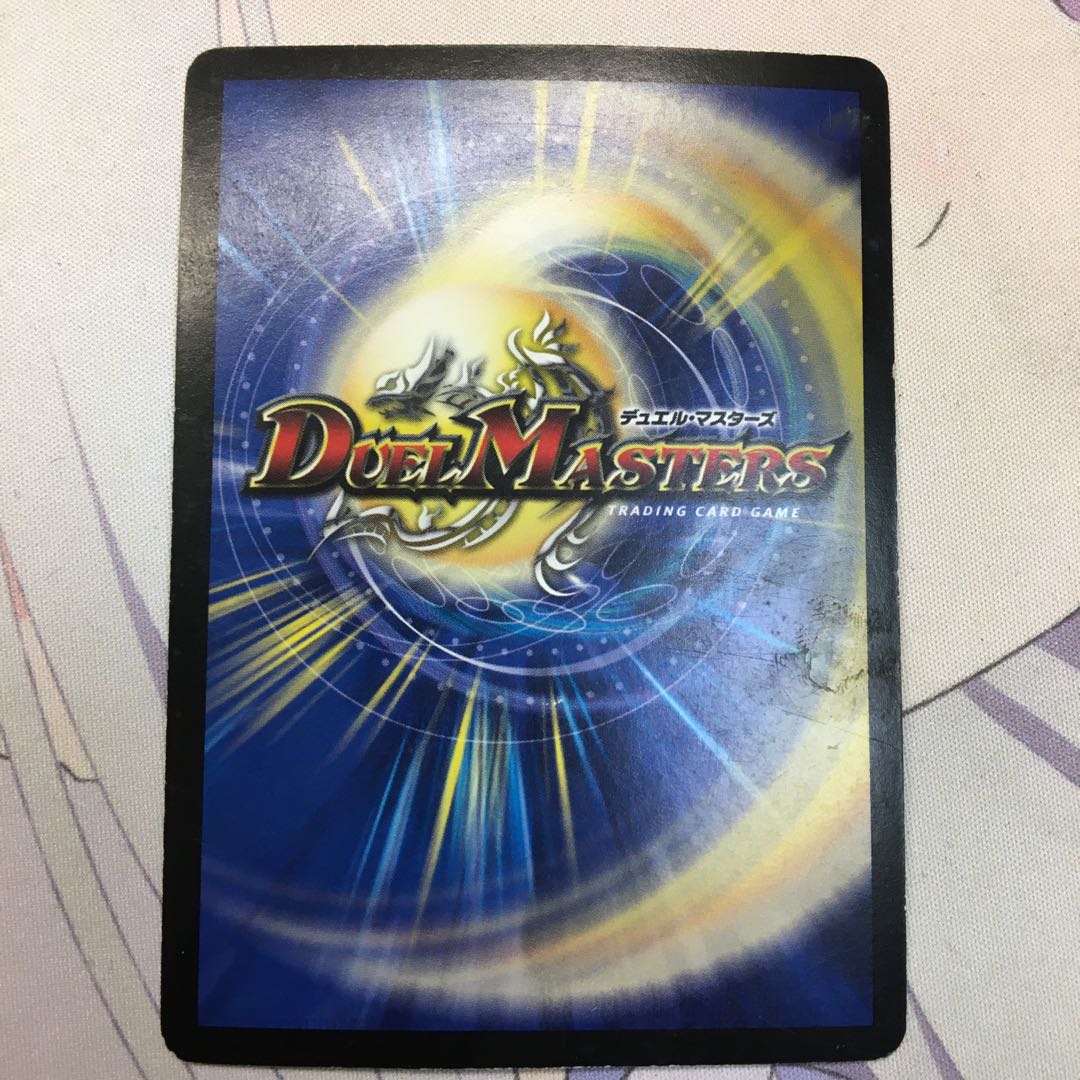 覚星龍界 剣聖ジゲン