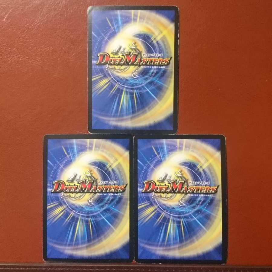 セット割引 騎神凰翔ハクツル・ザーク(スーパーデッキ仕様)