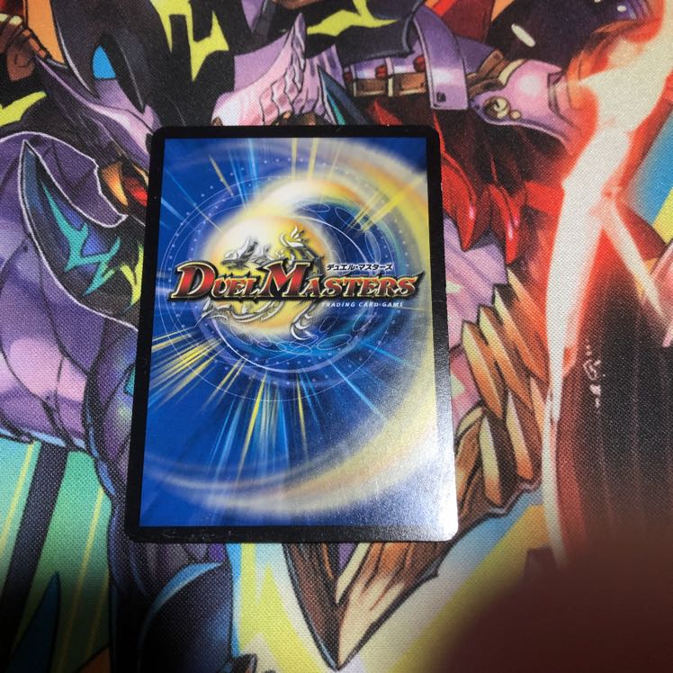 凄惨なる牙 パラノーマル