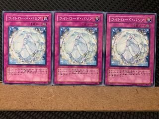 Popotan] Yu-Gi-Oh! 5840 Lightsworn Barrier 3 Normal