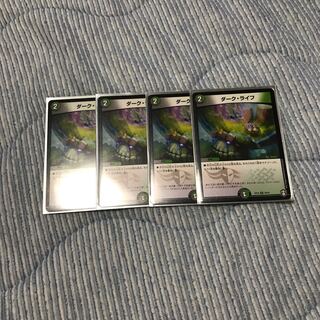 ダーク・ライフ