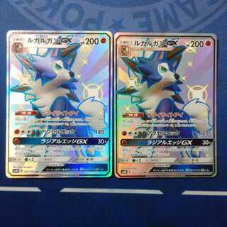 ルガルガンGX SSR 1枚