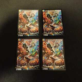 世紀末ゼンアク SR 27/80