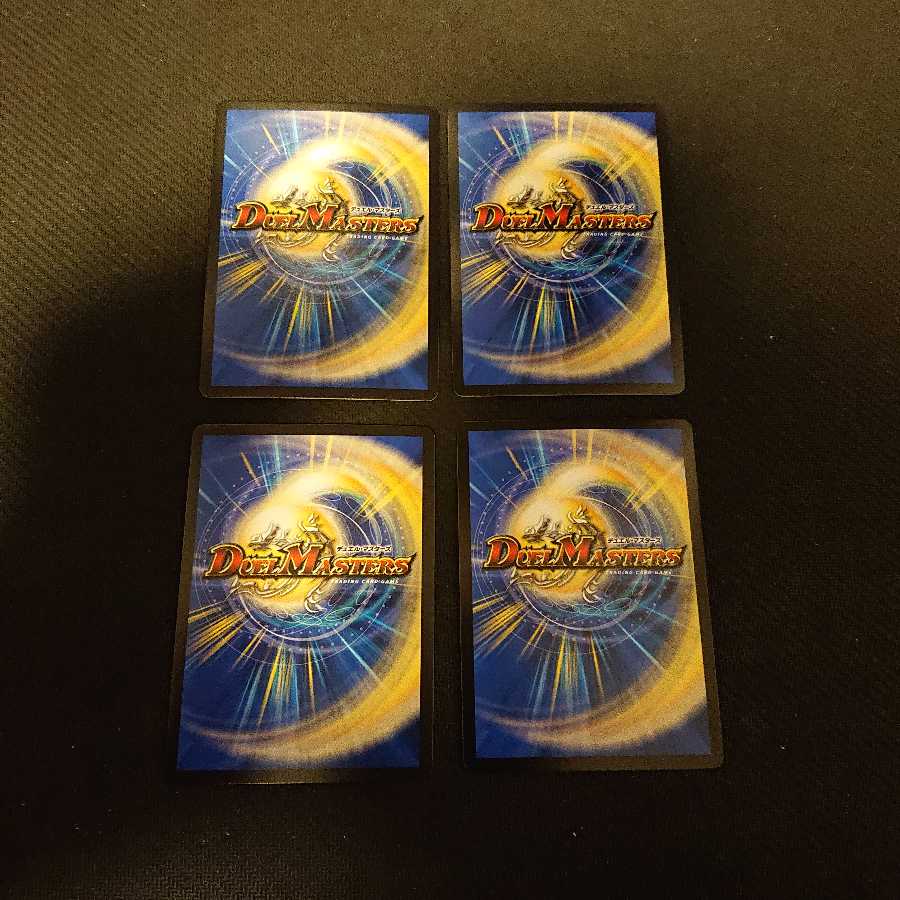 世紀末ゼンアク SR 27/80