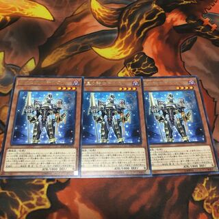 宵星の騎士ギルス R