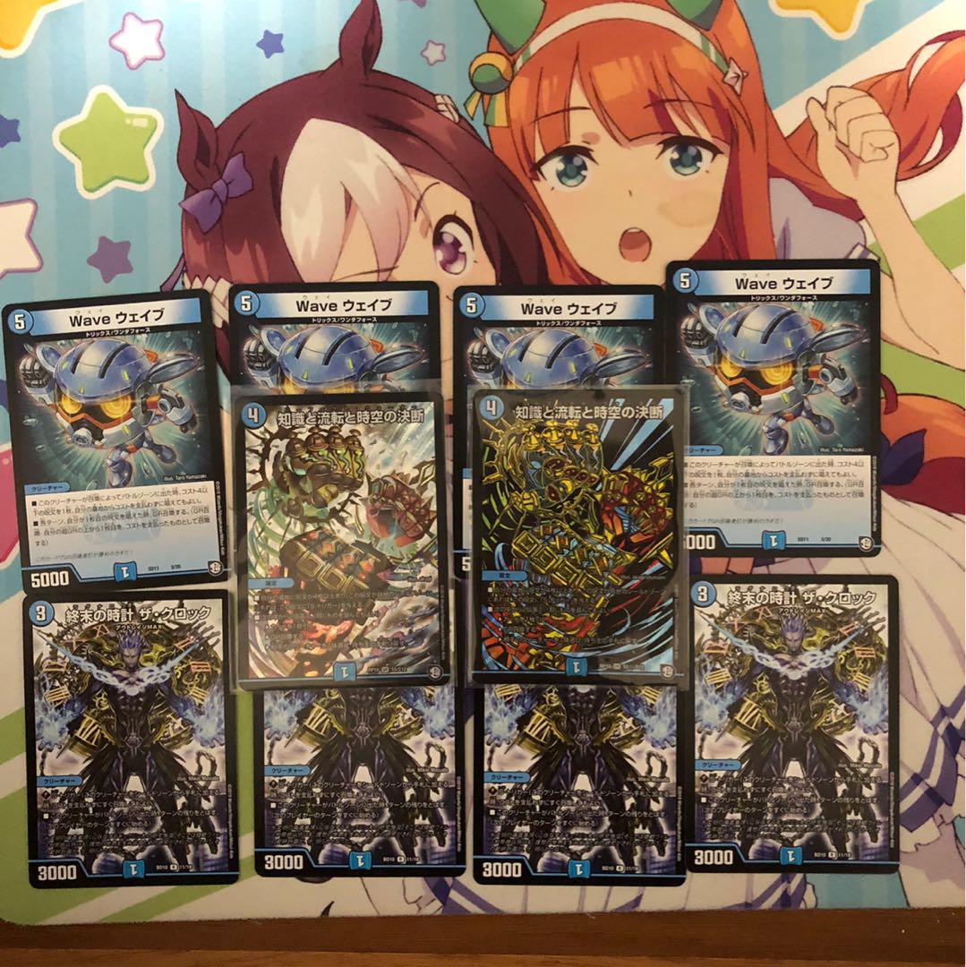 パーフェクトウォーター waveウェイブ4枚セット おまけ付き