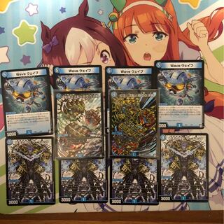 パーフェクトウォーター waveウェイブ4枚セット おまけ付き