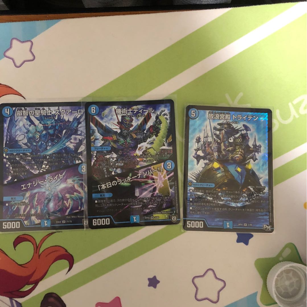 パーフェクトウォーター waveウェイブ4枚セット おまけ付き