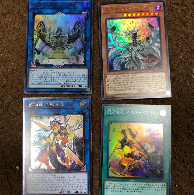 Set of 10 play cards