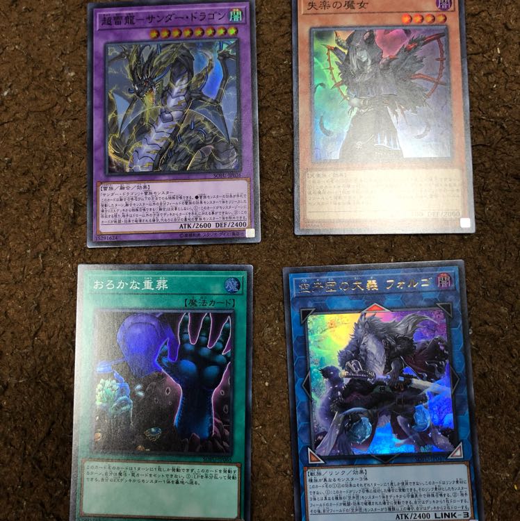 Set of 10 play cards