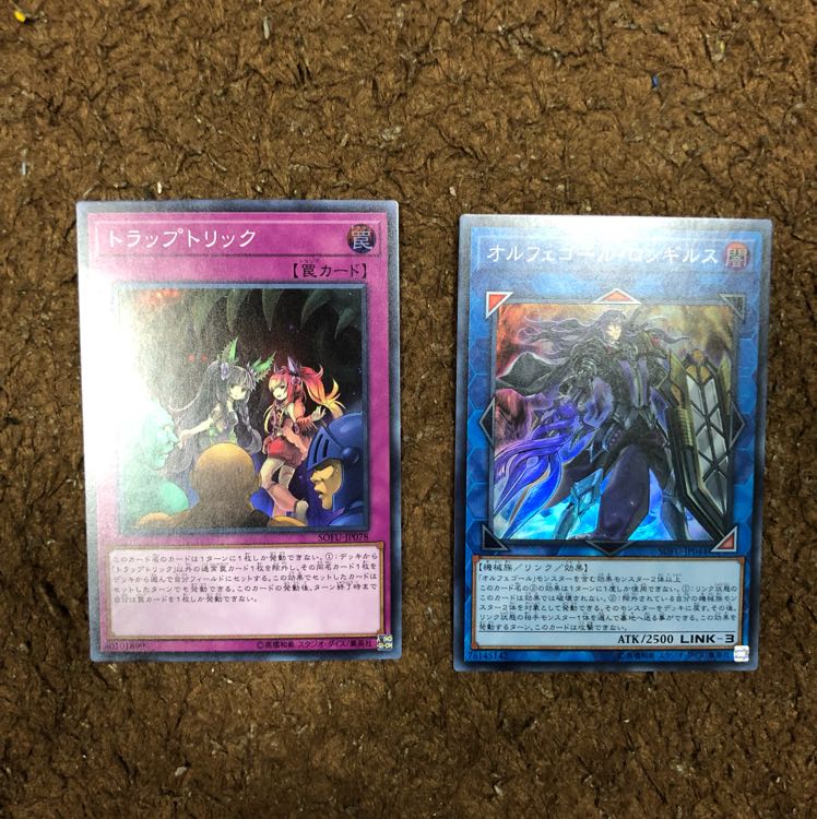 Set of 10 play cards