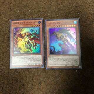 ガーディアンスライム、リフレクトバウンダー