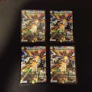 族長の魂友 ワチャゴナ S5/S9