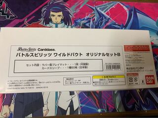 バトスピ レイオーバー プレイマット 1枚