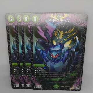 ア:モグチッツ R 23/74