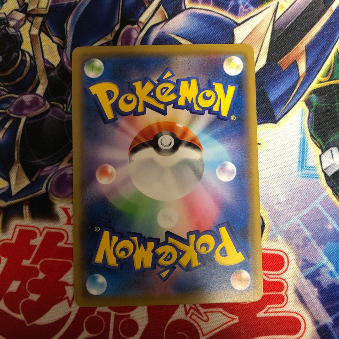 しんかのおこう