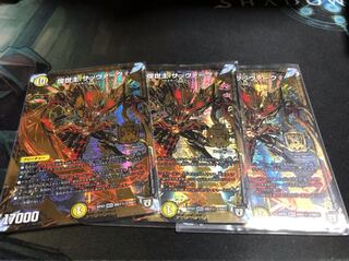 煌世主 サッヴァーク†