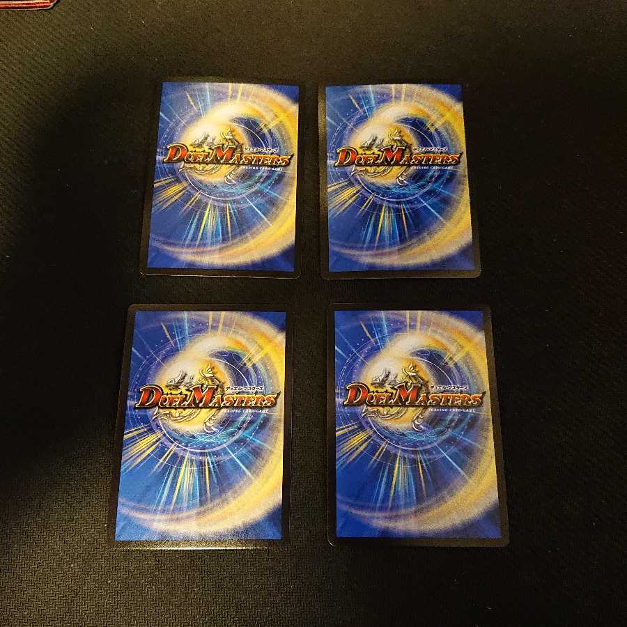 Anger Ryu Kyo Seikaiza 2/16