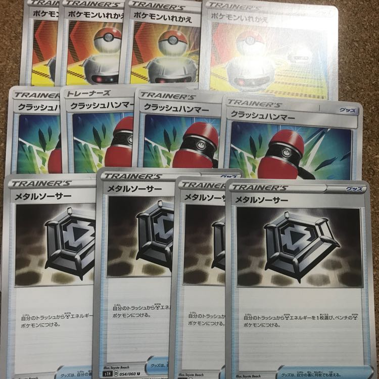 Pokemon Card Goods Set