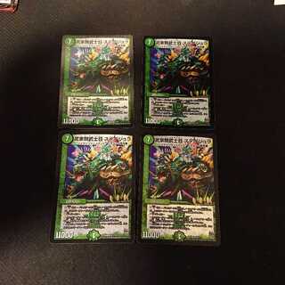 武家類武士目 ステージュラ VR 7/70