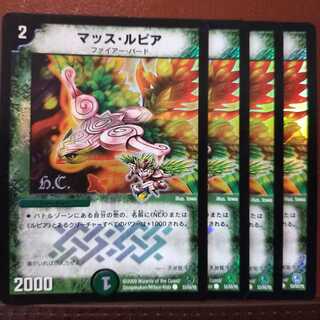 Set Discount Mass Rupiah