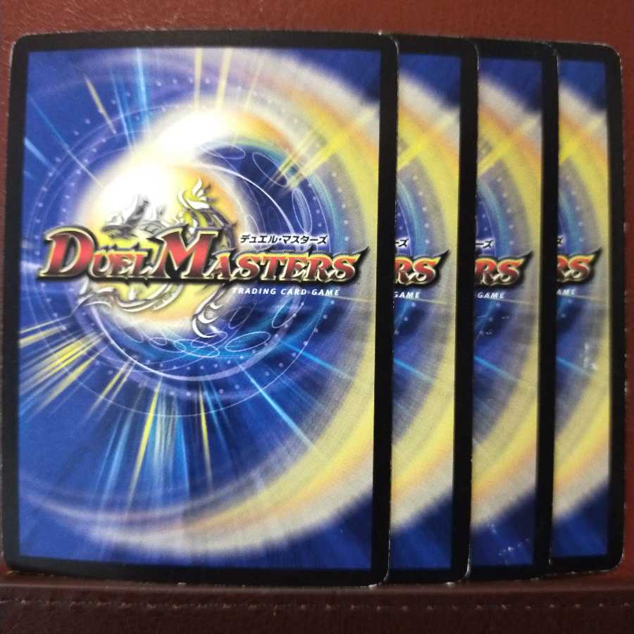 Set Discount Mass Rupiah