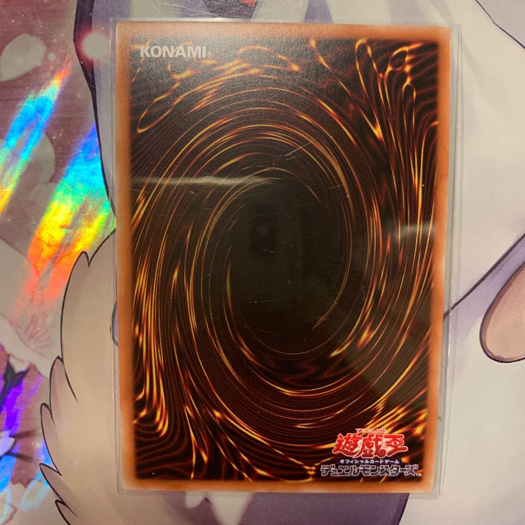 サイバー・ドラゴン・ヘルツ SR