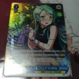 二人で過ごす七夕　氷川紗夜