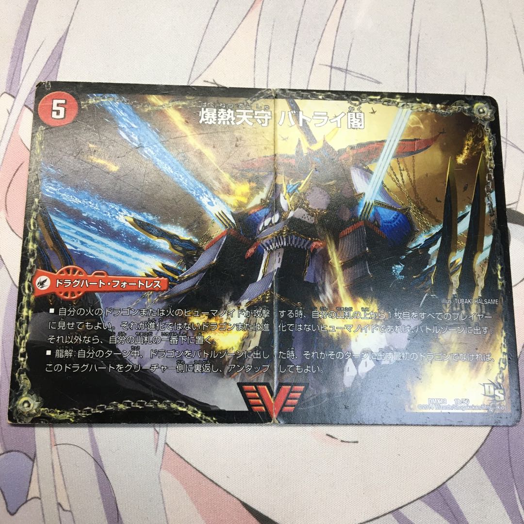 爆熱剣 バトライ刃|爆熱天守 バトライ閣|爆熱DX バトライ武神