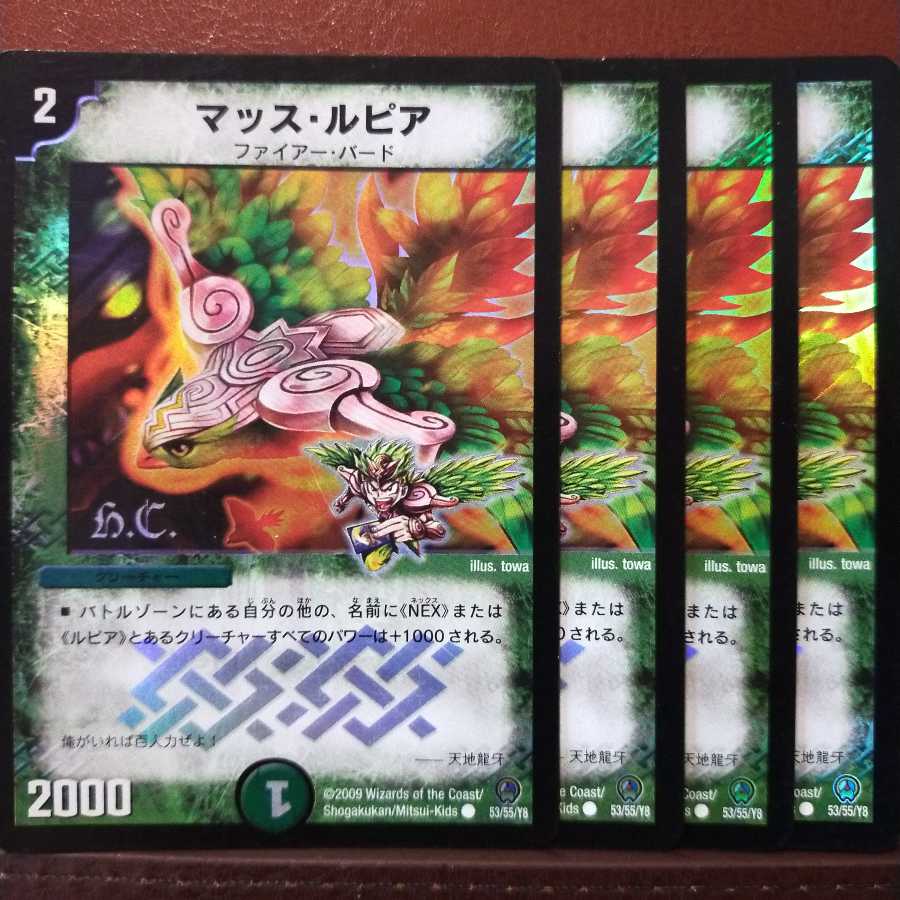 Set Discount Mass Rupiah