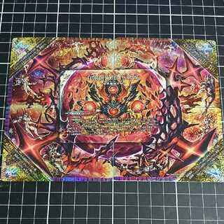 デュエマ ドルマゲドン