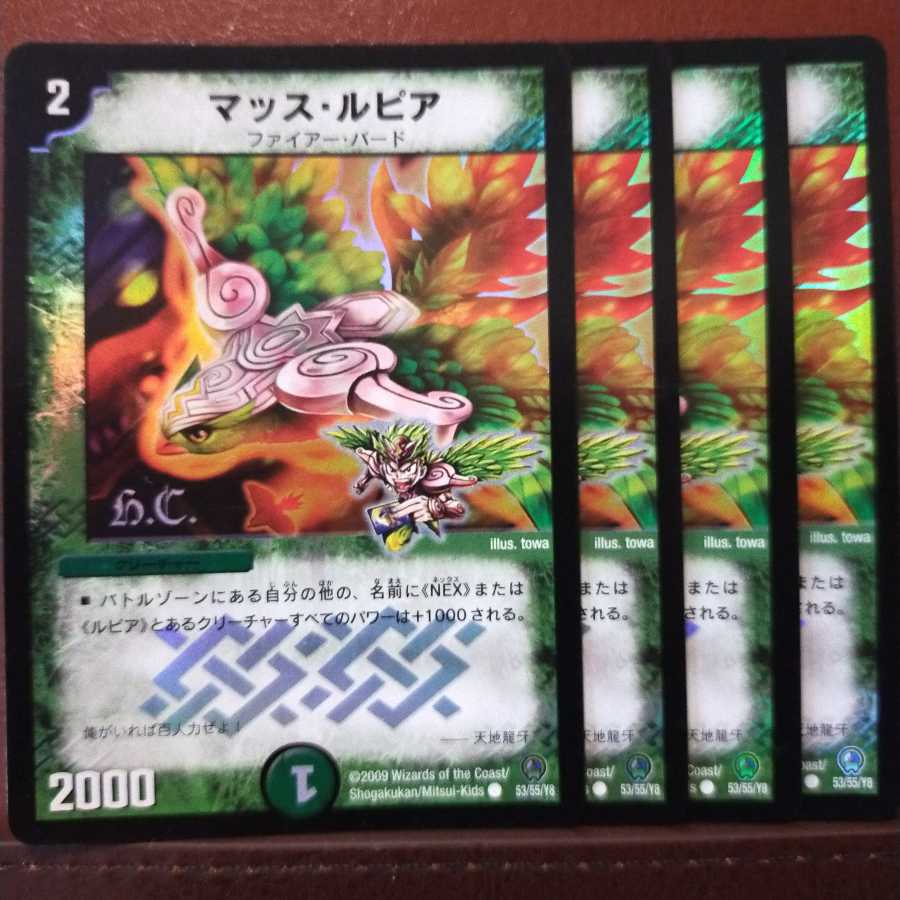 Set Discount Mass Rupiah