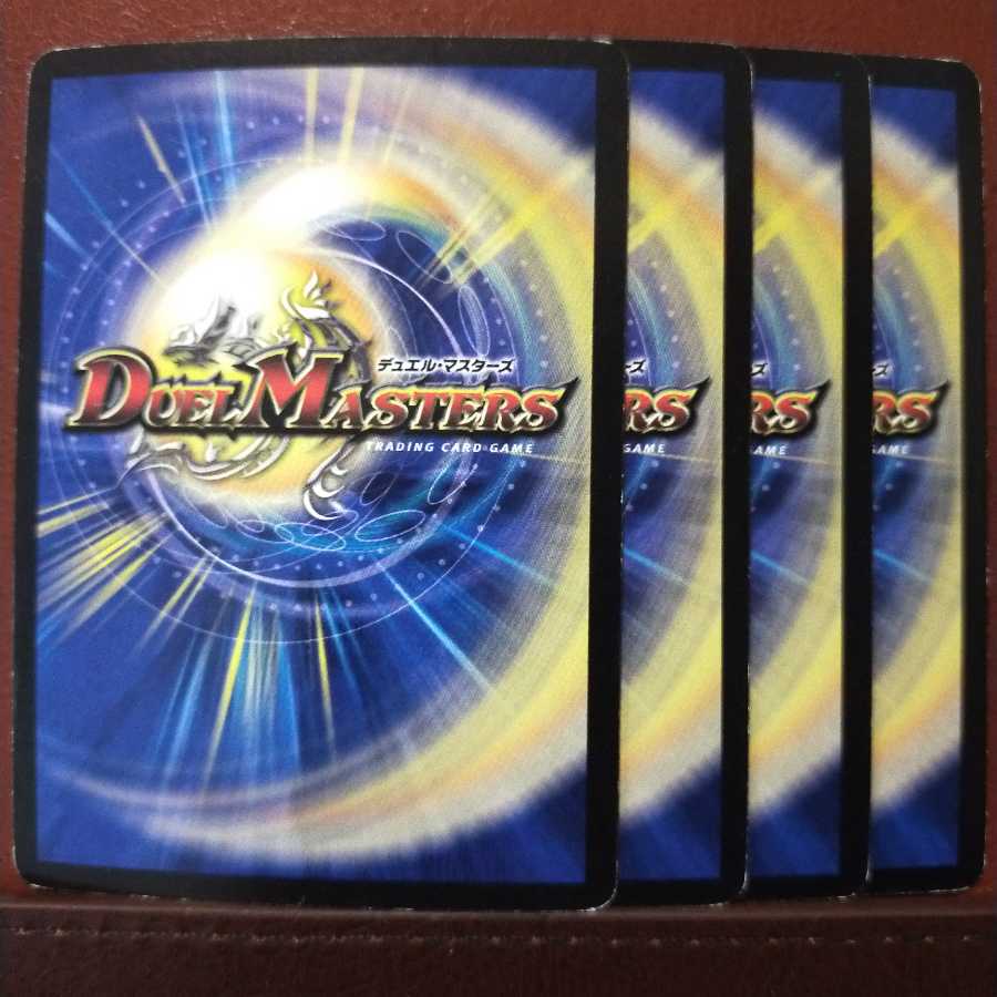 Set Discount Mass Rupiah