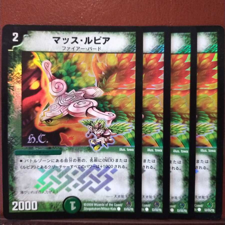 Exclusive set discount for @@@@, Mass.