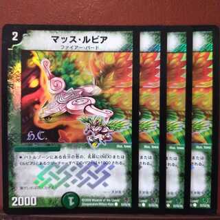 Exclusive set discount for @@@@, Mass.