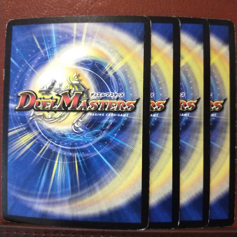 Exclusive set discount for @@@@, Mass.