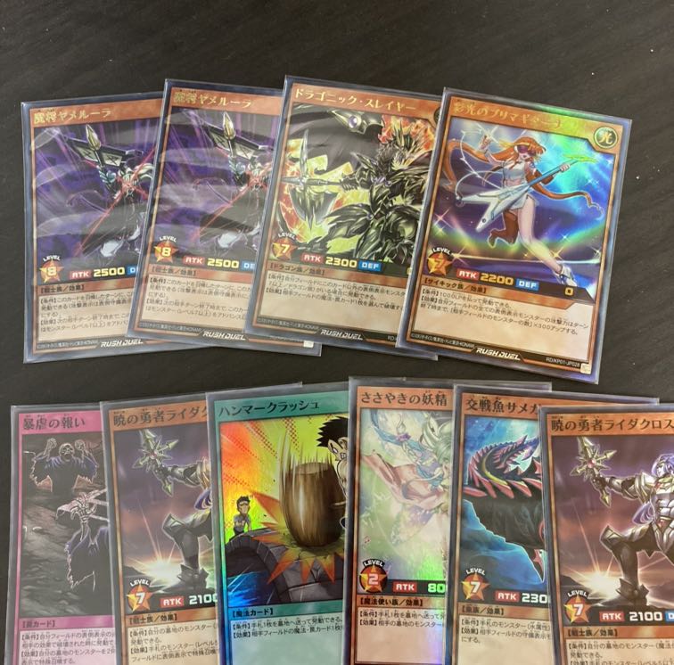 青眼の白龍 セット