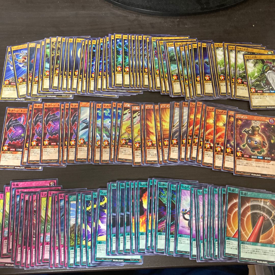 青眼の白龍 セット