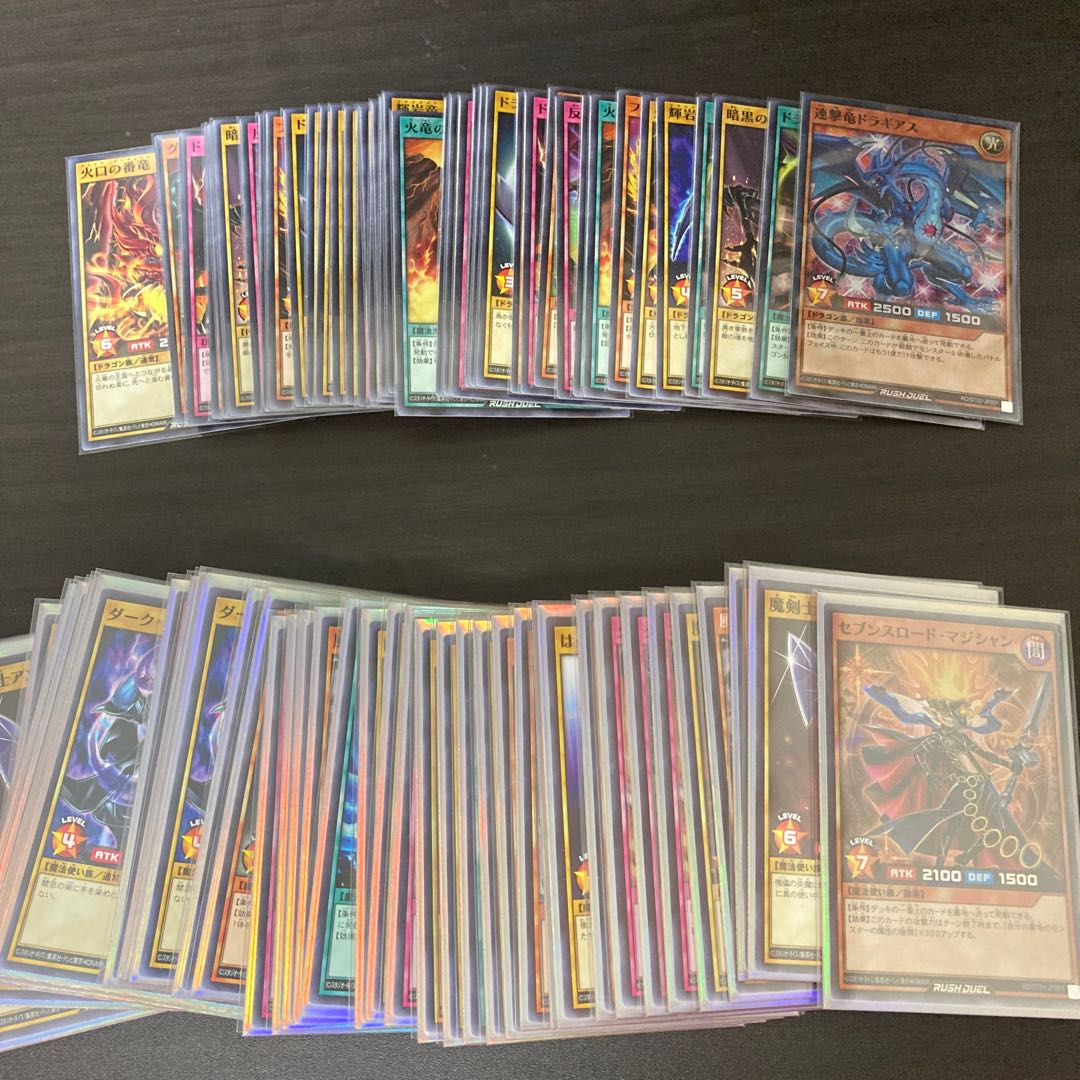 青眼の白龍 セット