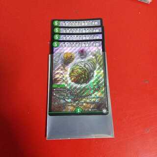 最安値！！ パーフェクトネイチャー 生命と大地と轟破の決断 ４枚セット