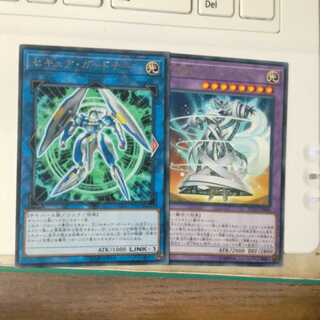 セキュア・ガードナー　&召喚獣アウゴエイデス　1枚ずつ共にR（字レア）