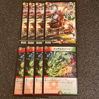 トップオブロマネスク　メンデルスゾーン