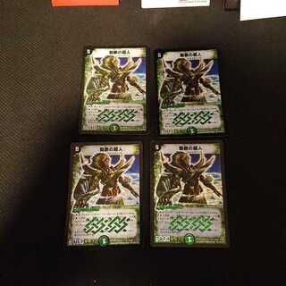 Arterial Psychic Person SR S10/S10/Y7 Junk, scratches, itching.