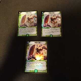 神秘の超人 SR S10/S10 ジャンク キズ イタミ