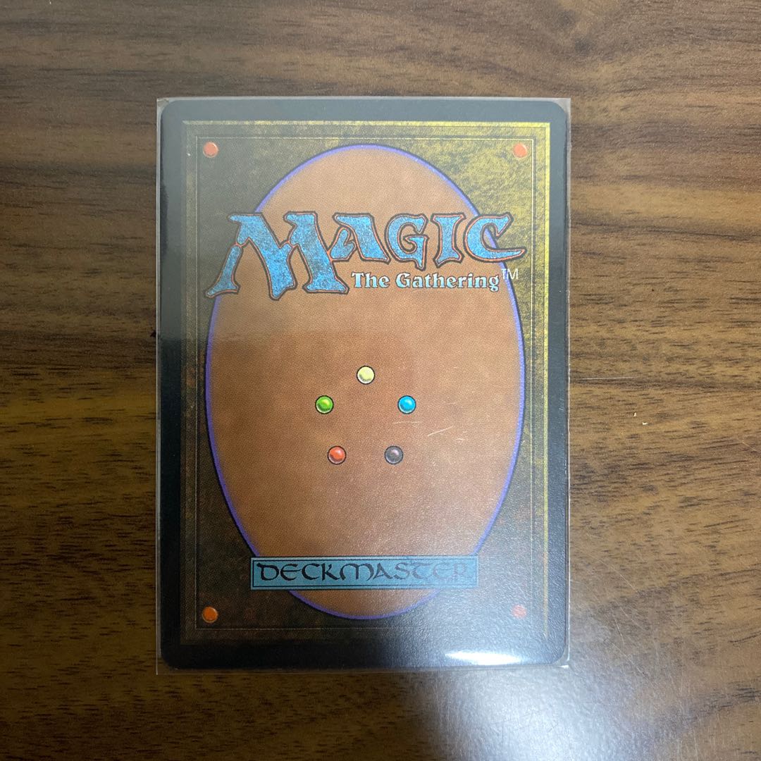 抵抗の宝球 英語版