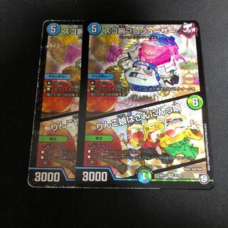 スゴ腕プロジューサー｜りんご娘はさんにんっ娘 2枚