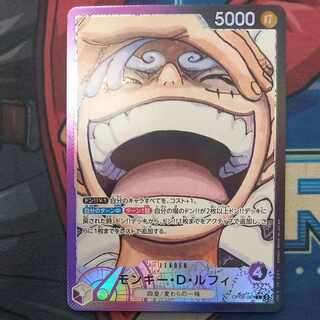 モンキー・D・ルフィ(パラレル) P-L OP09-061