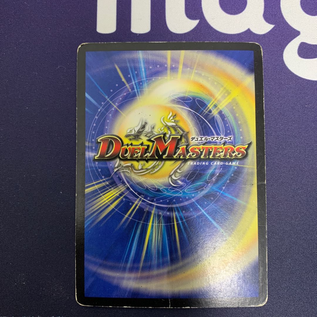 無双竜機ボルバルザーク