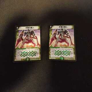 不落の超人 SR S7/S10 ジャンク キズ スレ イタミ