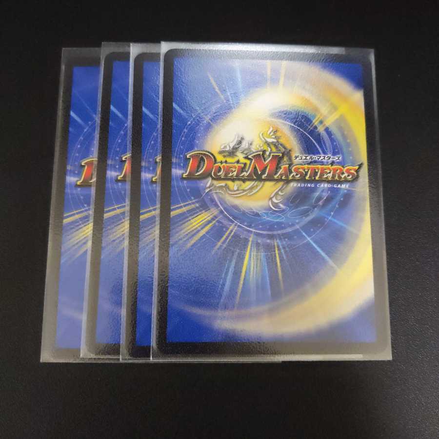 集結ノ正裁Z　4枚セット